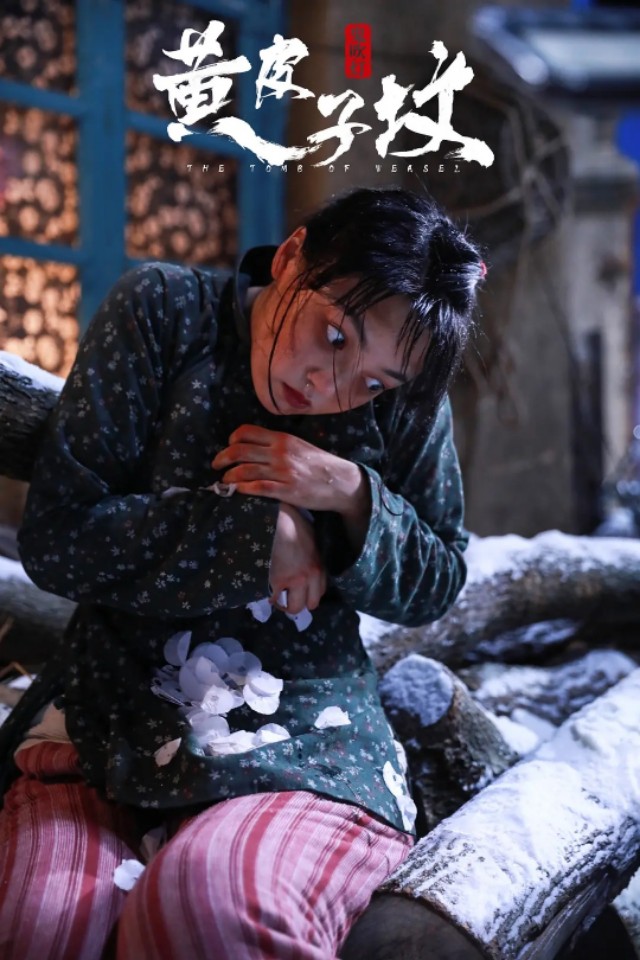 黄皮子坟你真的看懂了吗,黄皮子坟老胡