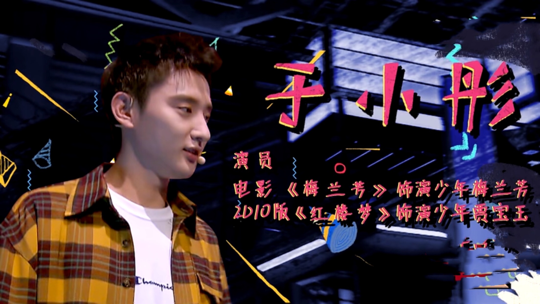 于小彤陈小纭节目麦迪娜,麦迪娜谈于小彤海陆哪一期