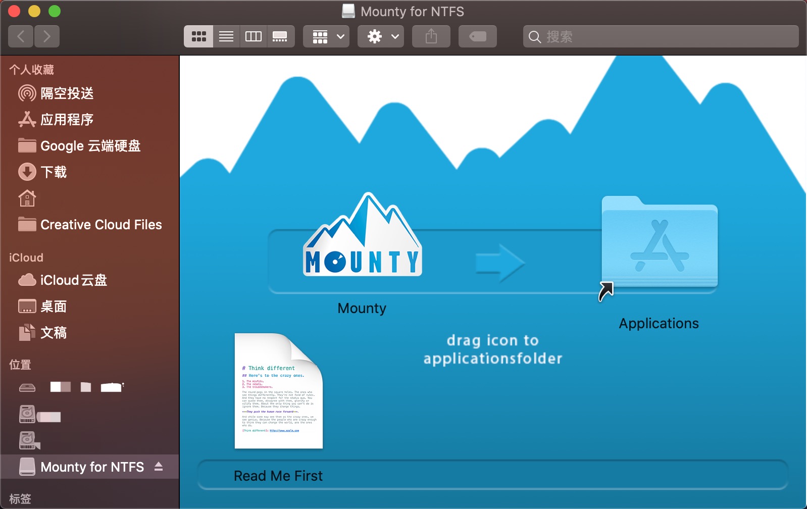 Mac使用技巧--轻松解决U盘不能写入问题
