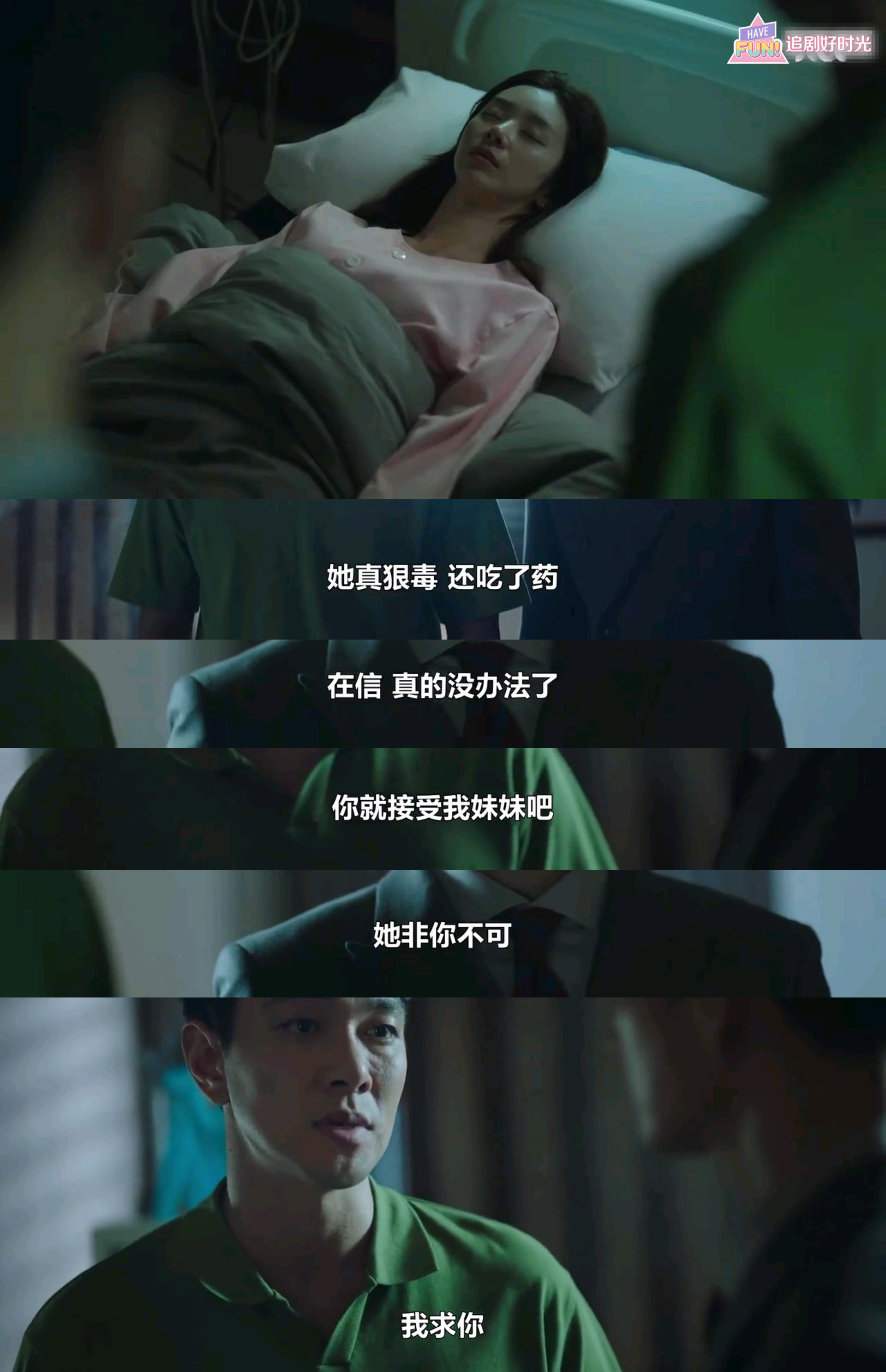 前辈请不要涂那支口红高甜,前辈请不要涂口红好看吗