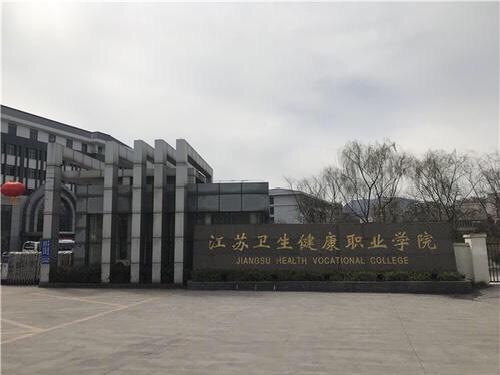 全国哪些医学专科好一点,我国四所最好专科院校