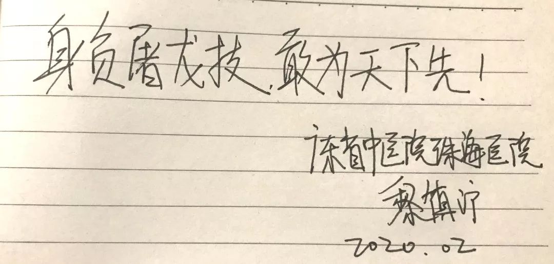 支援荆州医疗队抵达荆州,驰援湖北荆州医疗队