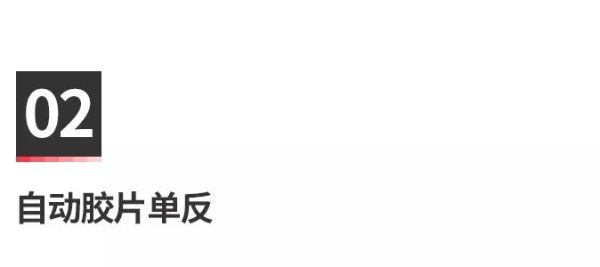 新手玩胶片机,怎么选择胶片机