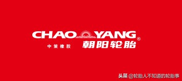 杭州中策橡胶有限公司地址电话,杭州中策橡胶有限公司上班怎样