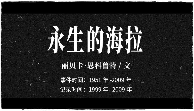 她真的拯救了全世界，但没来得及提要求就离世了