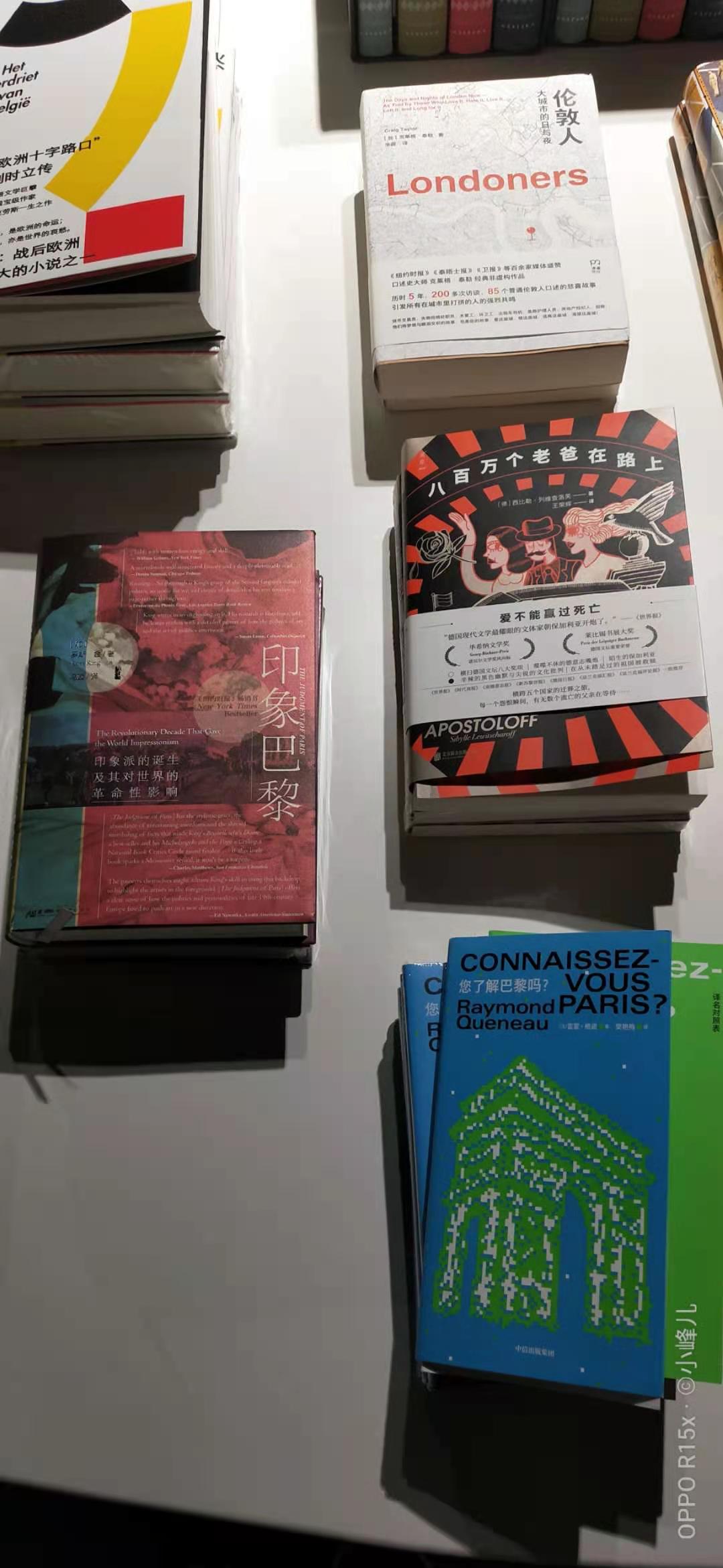 西单更新街有什么,西单更新场和大悦城