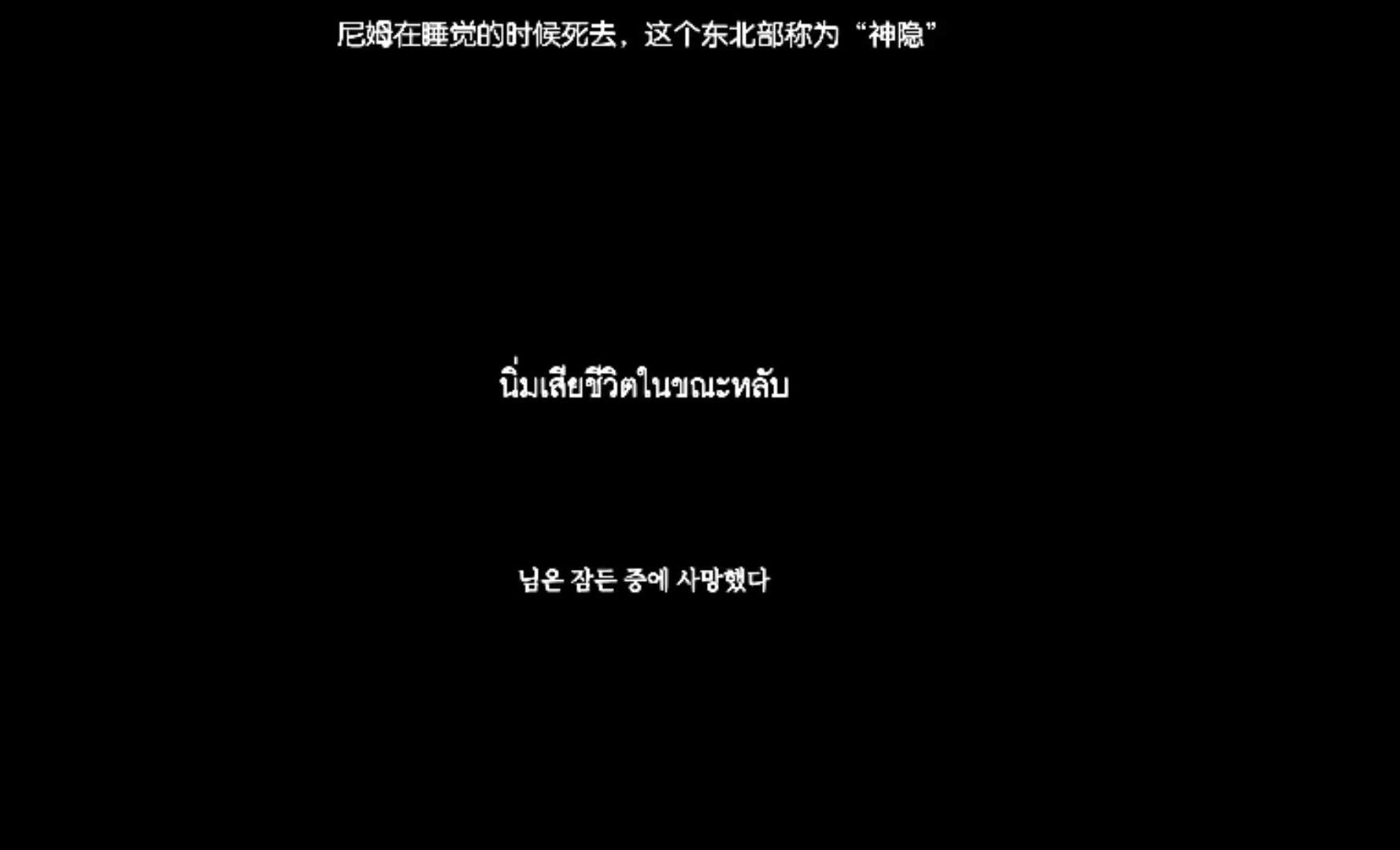 2021必看十大恐怖片灵媒系列,恐怖片灵媒电影解说