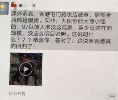 在香港购物回来还要过关吗,在香港买奢侈品会不会遇到假的