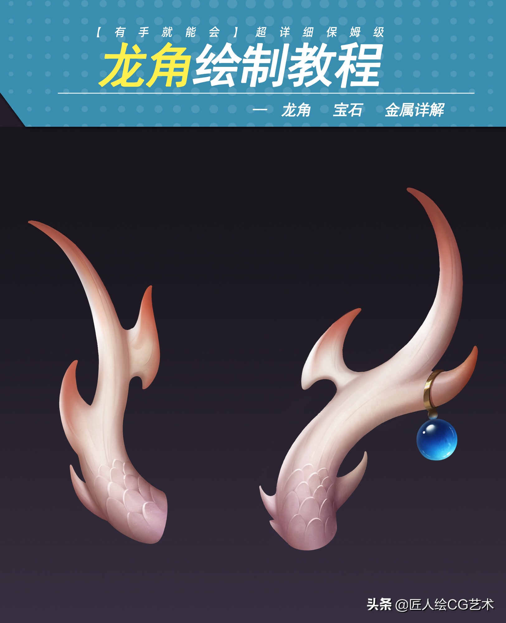 匠人绘快捷键,匠人绘怎样