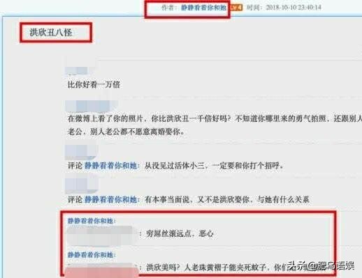 毕滢回复洪欣微博,毕滢回应洪欣点赞