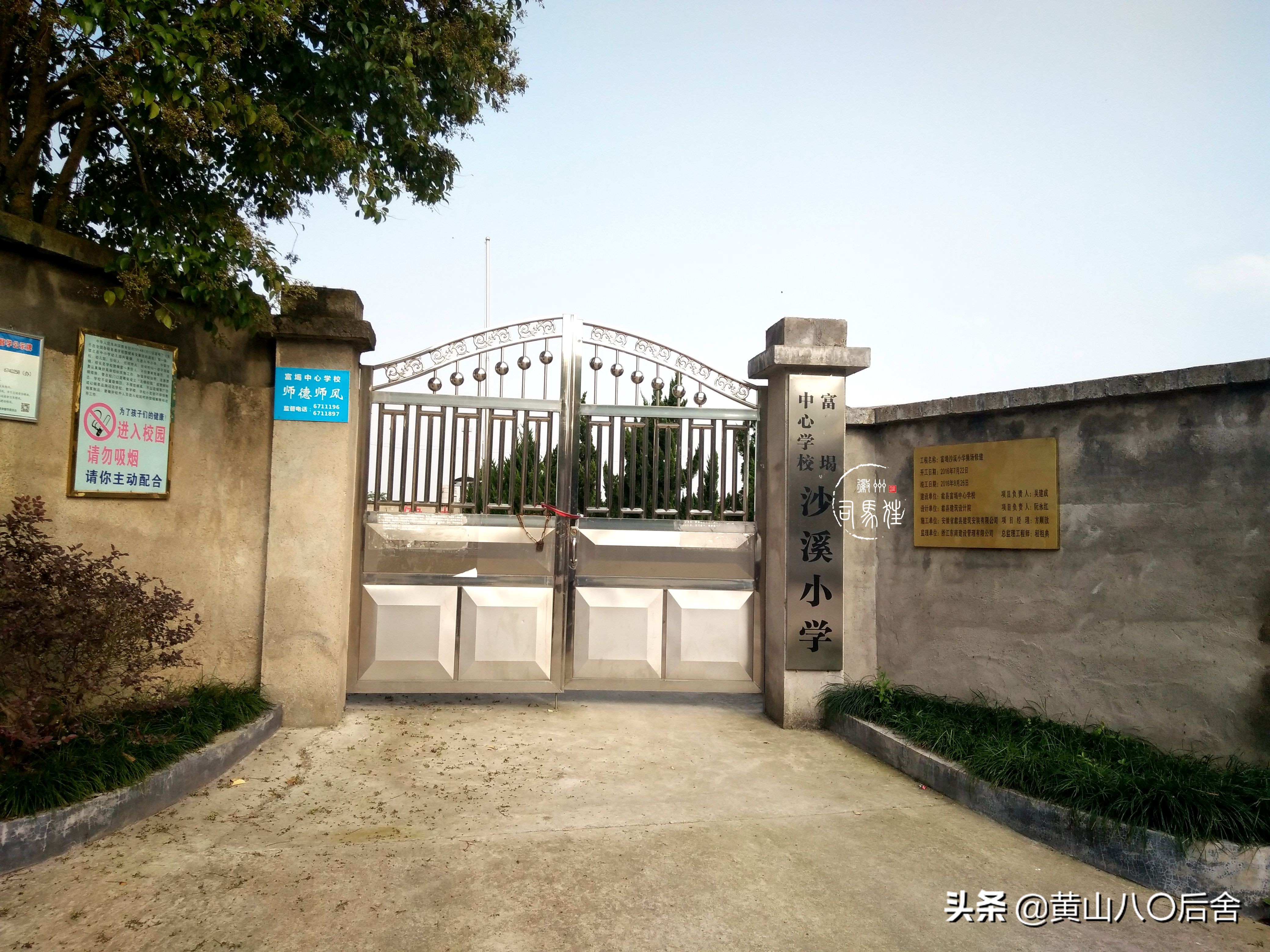 歙县有个村子,大家都姓淩,三点水的淩。这里还有吕洞宾的传说