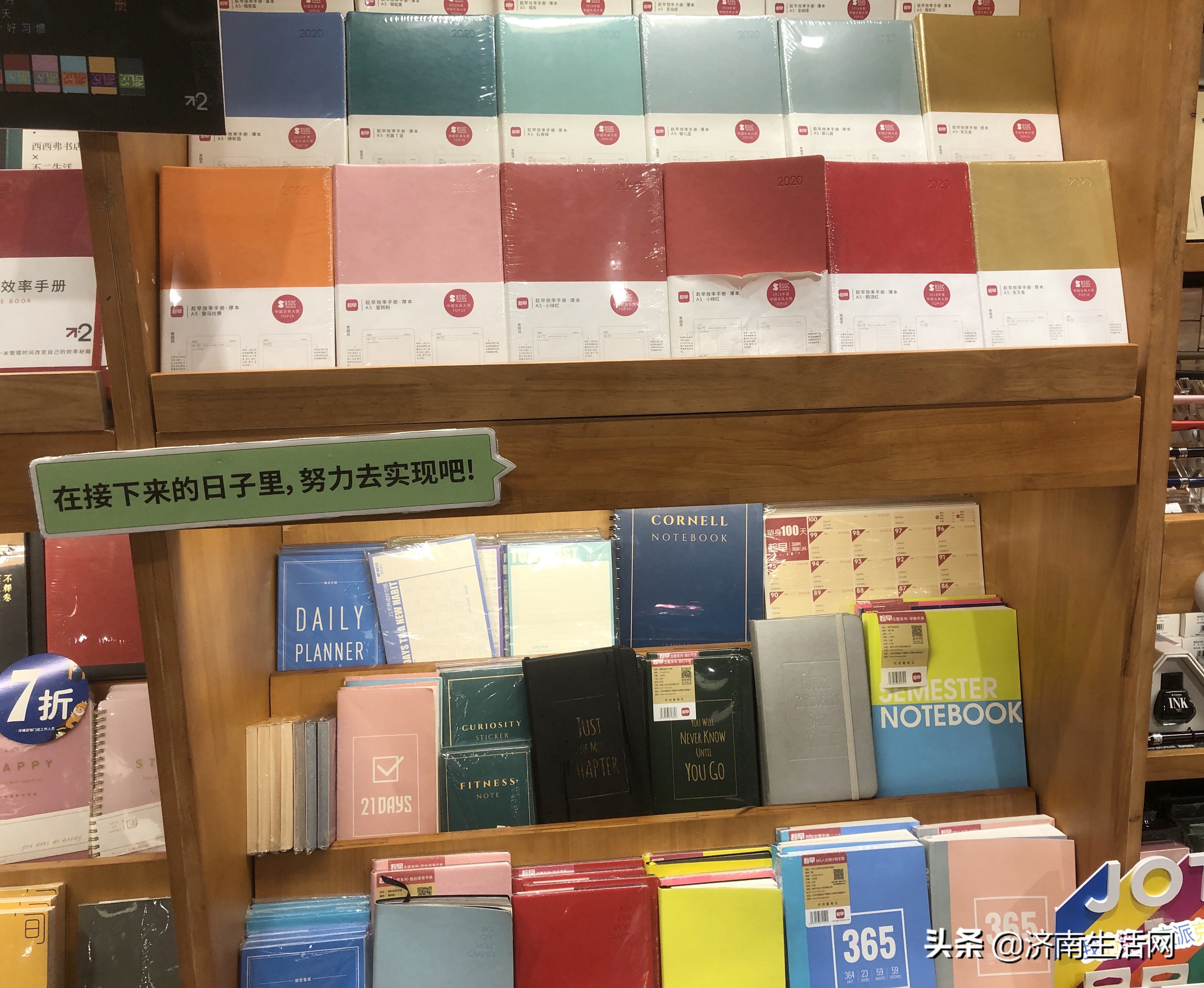 西西弗书店有啥,句象书店和西西弗书店