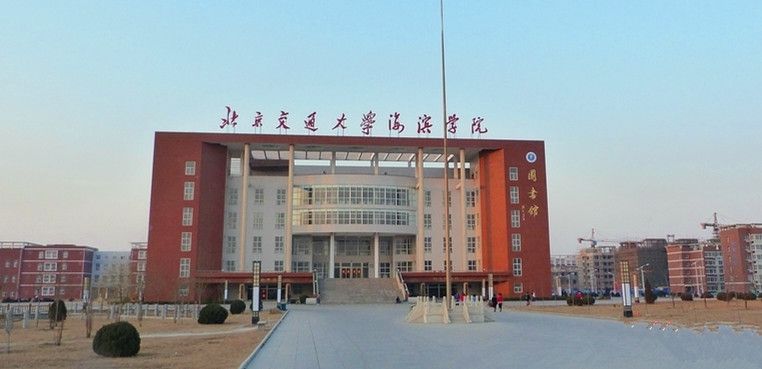 沧州地区高校排名,沧州有哪些高校