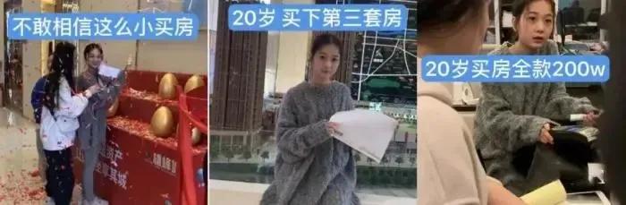 22岁抖音董事长身价72亿,抖音最良心的董事长