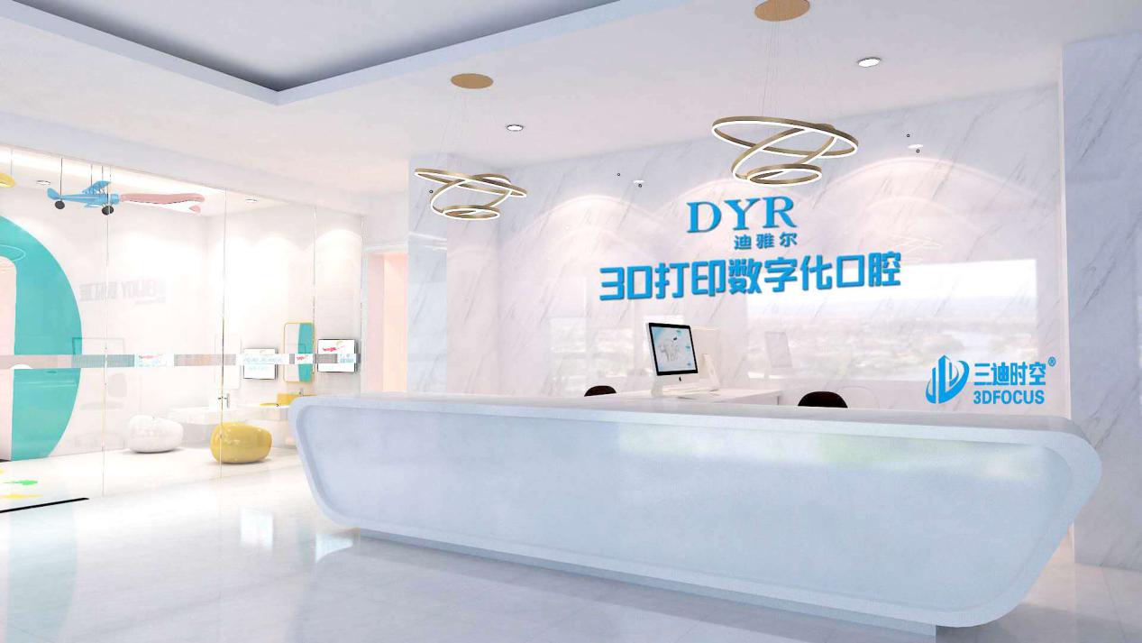 三迪时空,三迪时空增材