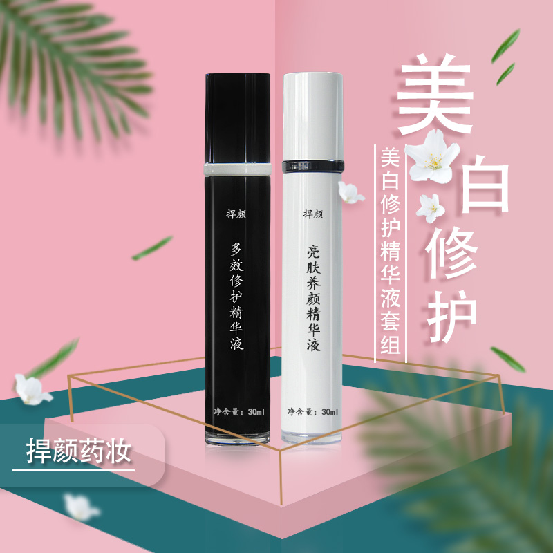 你知道什么是激素脸吗