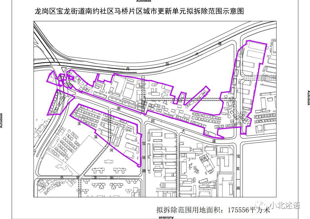 龙岗南约马桥最新消息,龙岗马桥联合旧改项目