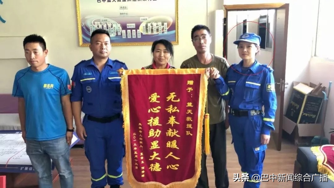 点赞！巴中最美“快递小妹”热心做公益