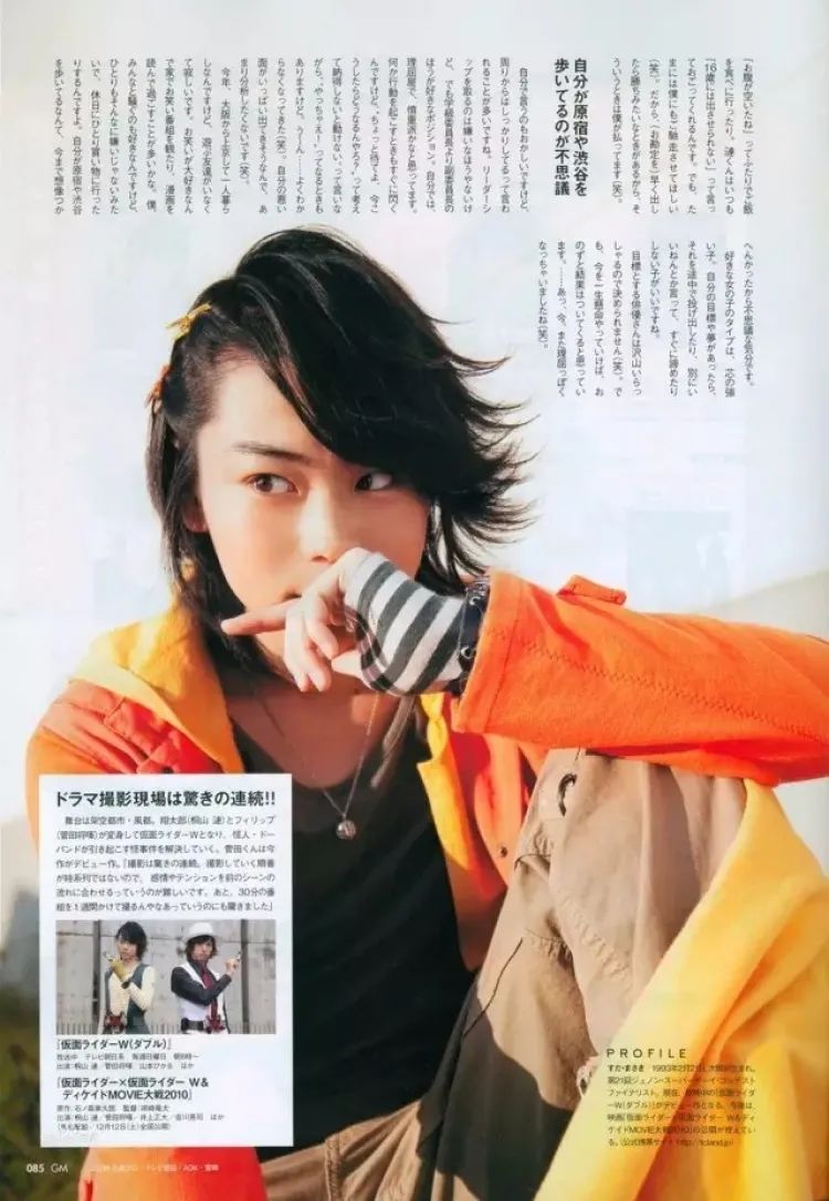 石原里美山下智久演的日本爱情剧,石原里美的男朋友不是山下智久吗