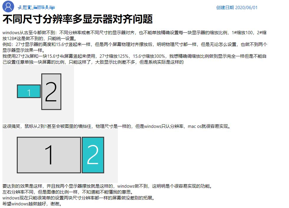 windows的dpi怎么调,windows画图可以调dpi吗