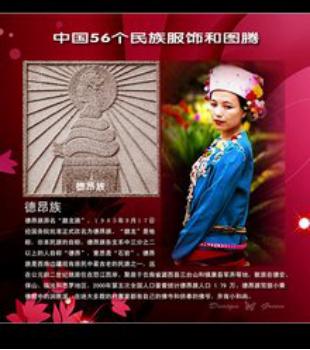 带你了解中国56个民族,我们国家还有56个民族吗