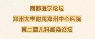 儿科肿瘤专业组总结,妇产科学术讲座有哪些