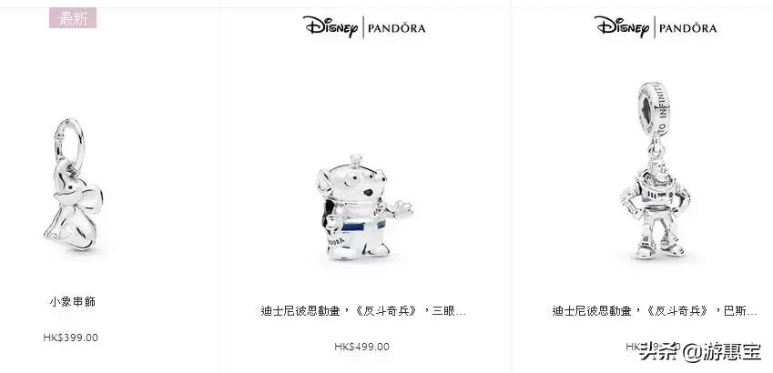 潘多拉首饰价格及图片,潘多拉首饰中国同款