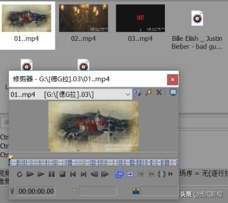 影视创作人分享|vegas软件教学,带你做高*放播**剧情速看混剪