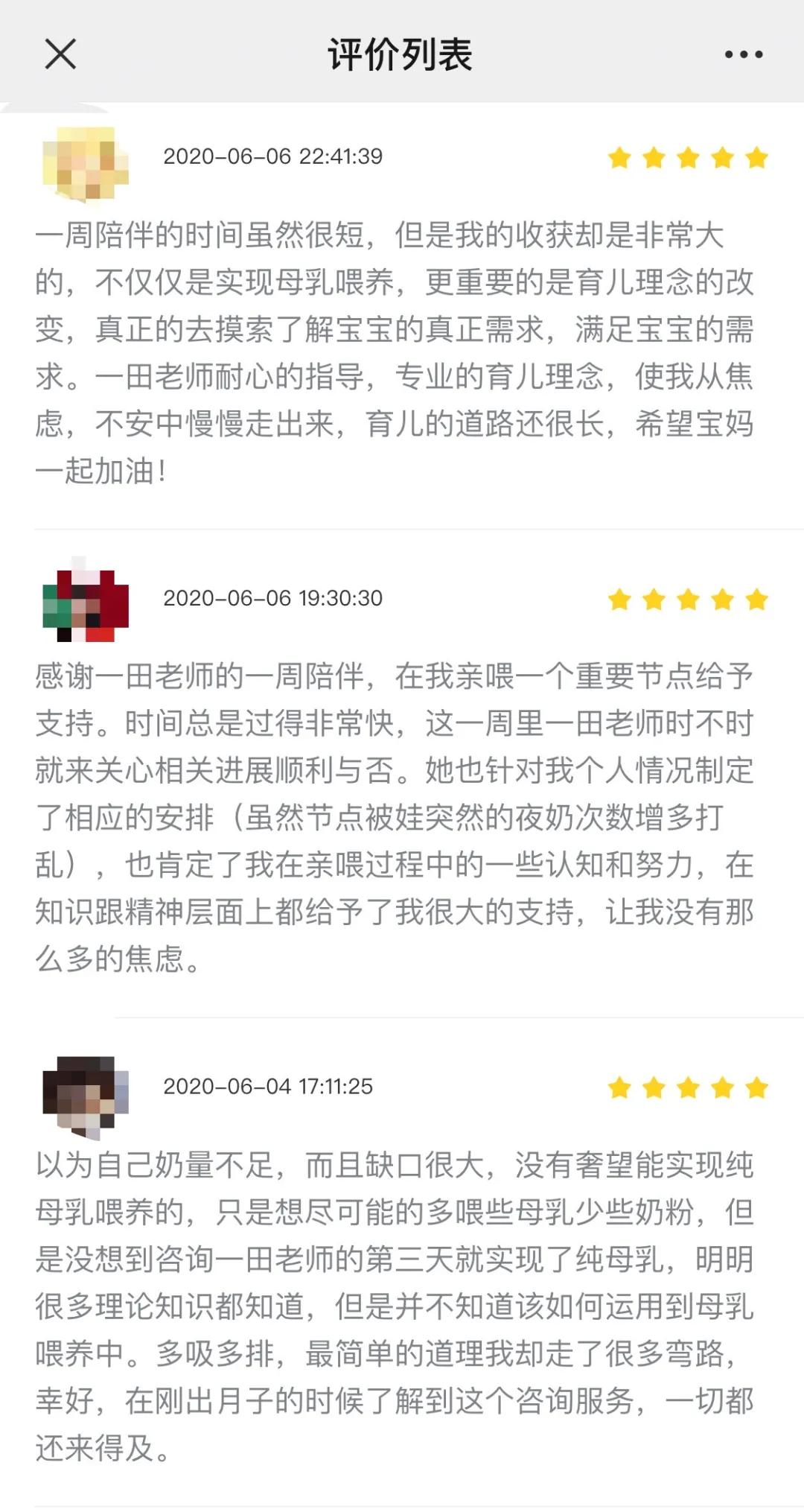 奶瓶喂养的六大禁忌,奶瓶里的六大真相