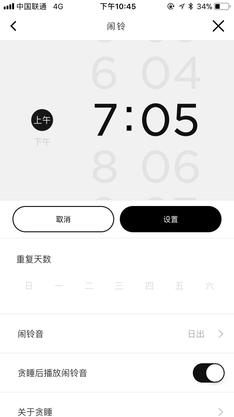 睡不好怎么助眠,睡眠静音耳塞降噪