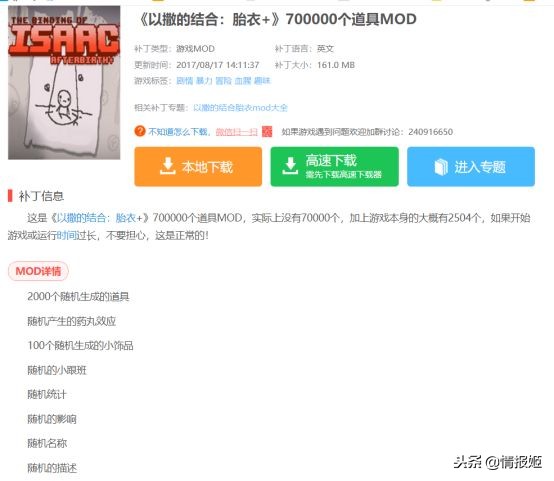 如何使mod升华,如何给一款游戏做mod