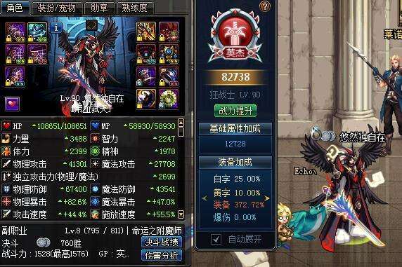 dnf大改版前回忆,dnf老玩家翻开尘封的回忆