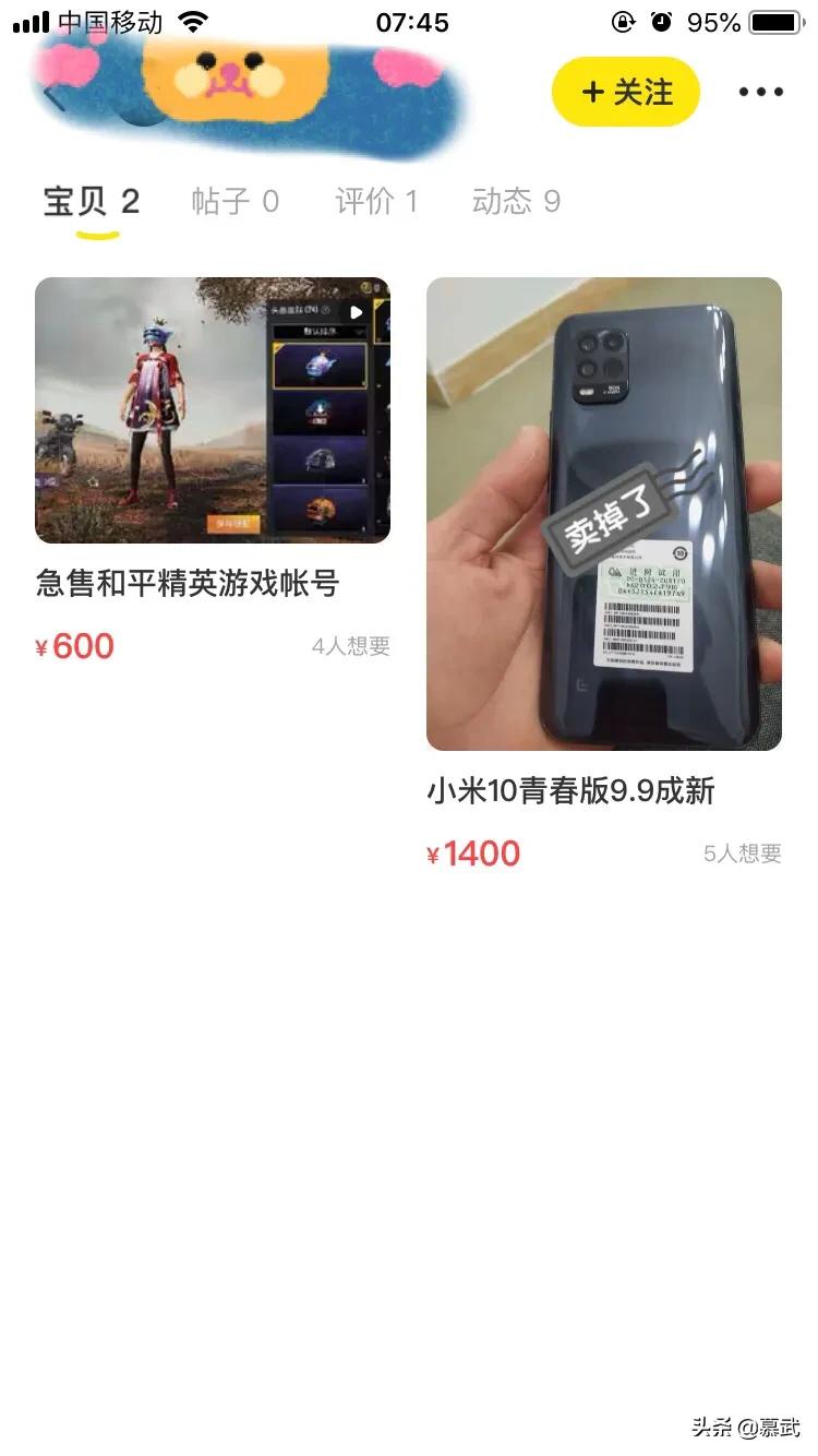 小米10青春版全部技能,小米10青春版用一段时间就变卡