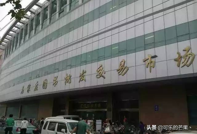 2022石家庄年货市场有几家 (带你走进石家庄批发市场)