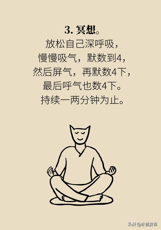 耳鸣耳聋缓解方法,总是耳鸣怎么办