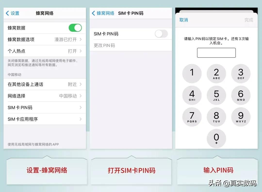 手机丢失要先做这几件事快看看吧,手机丢了不要慌记住这五步能帮你