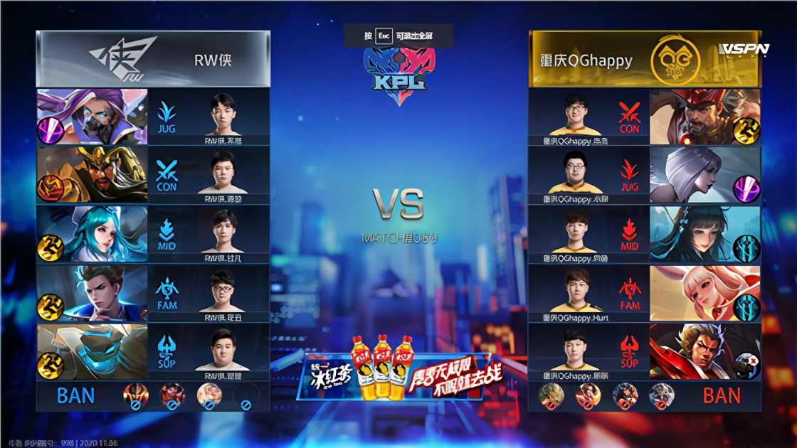 kpl冬冠赛qghappy对rw,kpl2023春季赛qghappy被谁淘汰