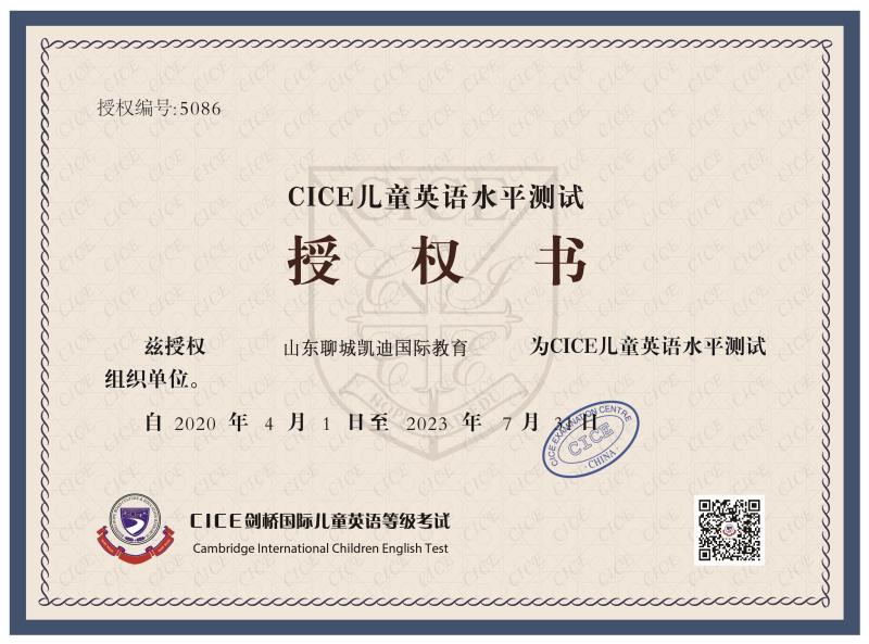 楂樺攼鍑开鍥介檯鏁欒偛涓績,鍑开鍥介檯鏁欒偛