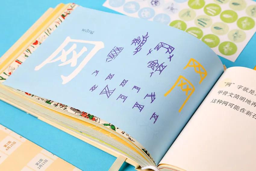 2021年日历上市了，有颜值有功能，你pick哪一款？