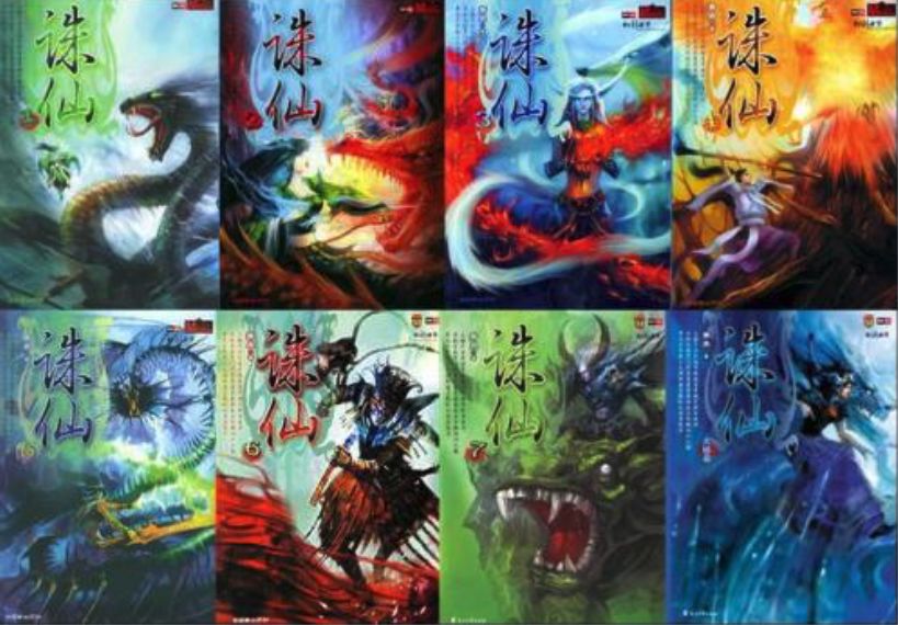 诛仙为什么这么多人吐槽,诛仙哪些是坏的