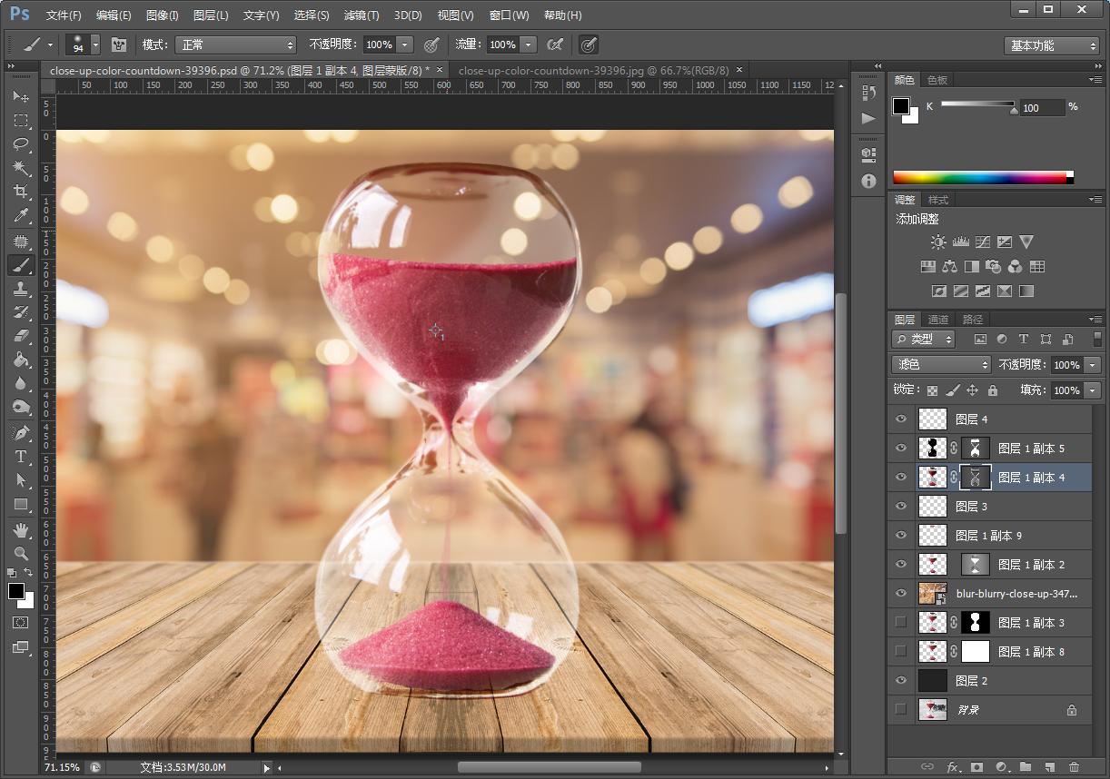 ps透明背景抠图详细教程,ps透明玻璃抠图