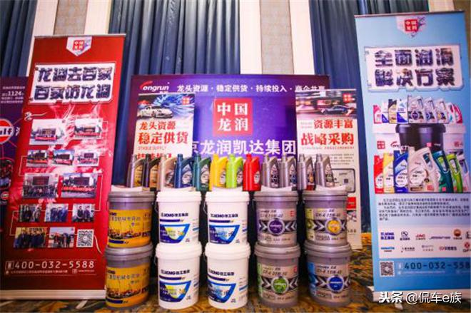 创势聚力海湾石油杯慧聪网2018汽配汽保品牌盛会闪耀上海