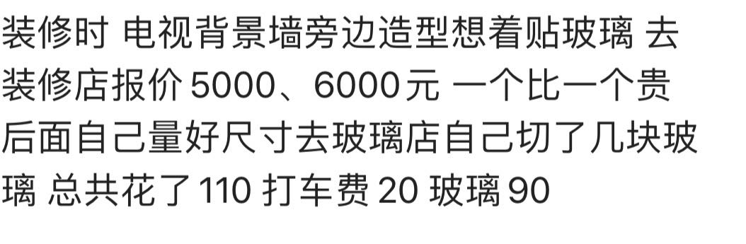 论一个师傅手艺的重要性,论手艺人的重要性