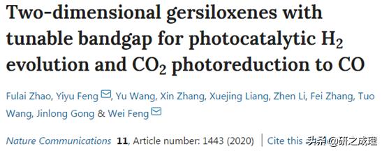催化周报：10篇子刊，14篇Angew,你想要的前沿都在这里