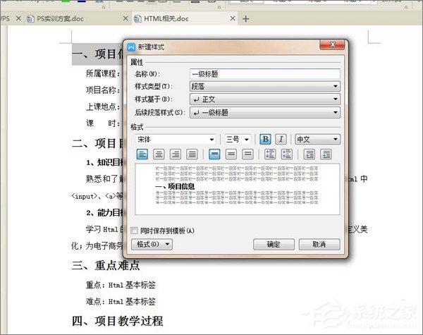 干货集,干货excel的15个技巧