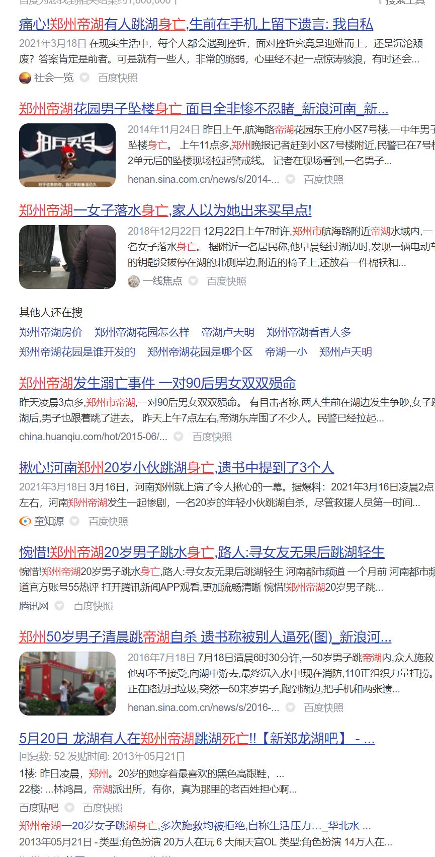 中国坟形状有哪些讲究,中国坟的风格