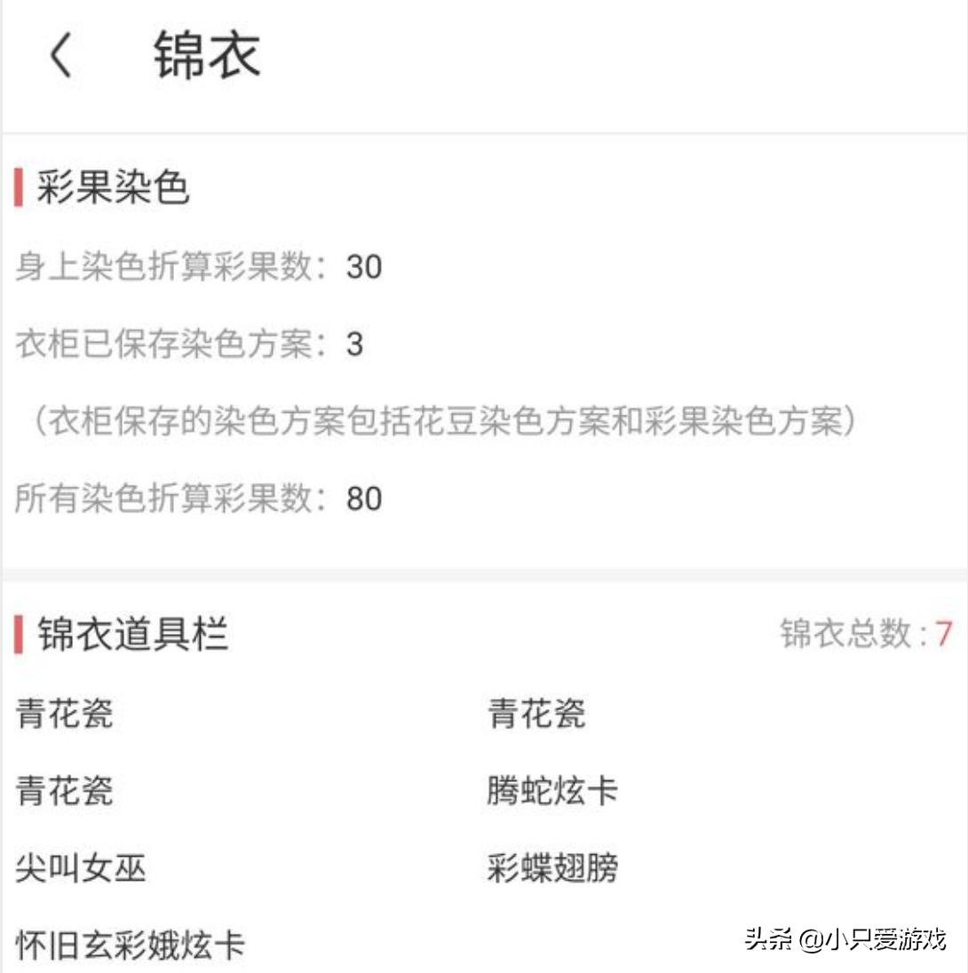 梦幻西游藏宝阁抢号规则,梦幻西游藏宝阁抽签规则