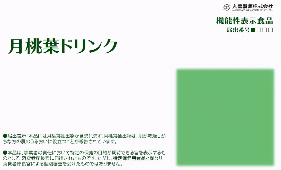 食品行业最新资讯,玻尿酸食品市场前景