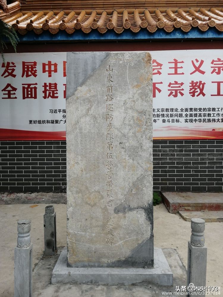 在路上枣庄,在路上五号店