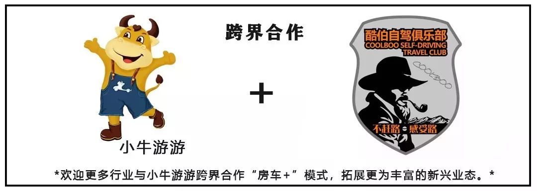 垂钓房车自驾游,房车旅行自驾越野休闲垂钓